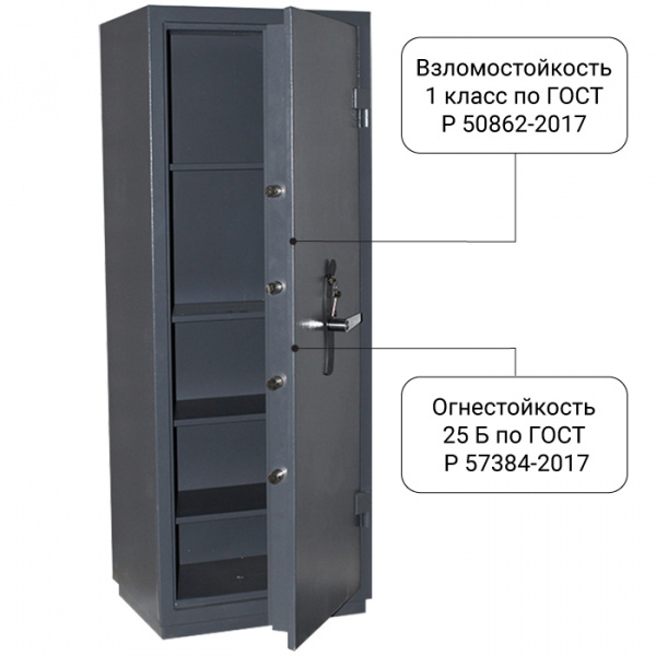 Сейф Контур ПК-1600